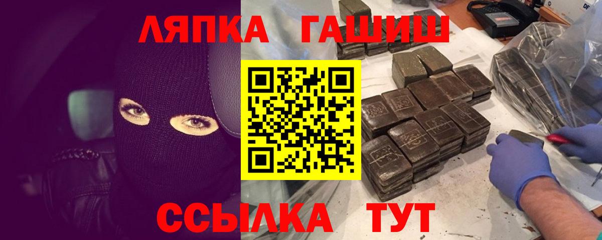 ГАШИШ гарик Гусь-Хрустальный