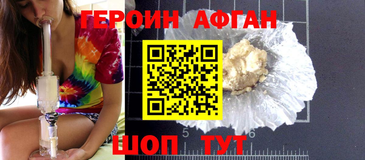 Гусь-Хрустальный  Героин  Вход с VPN  ГЕРОИН VHQ 