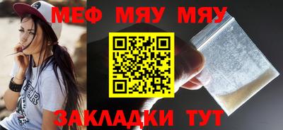 трава Кунгур