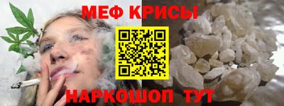 трава Кунгур