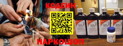 трава Кунгур