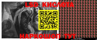 трава Кунгур