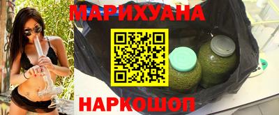 трава Кунгур