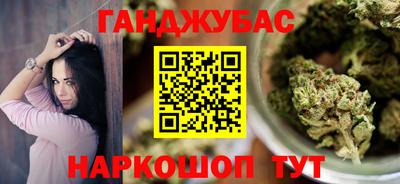 трава Кунгур