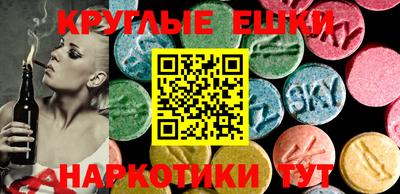 мефедрон мука Кулебаки
