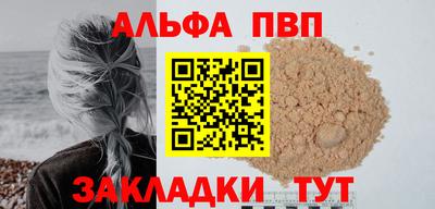 трава Кунгур