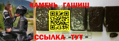 трава Кунгур