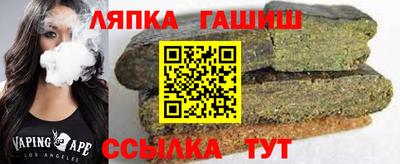 трава Кунгур