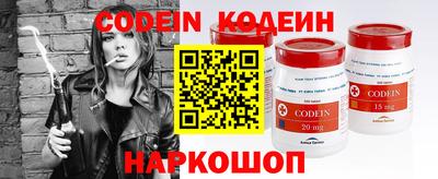 трава Кунгур