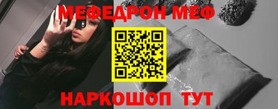 тгк Кумертау