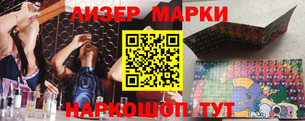 LSD-25 экстази кислота Гусь-Хрустальный