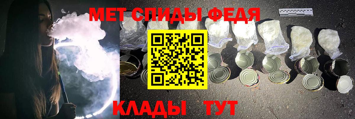 Гусь-Хрустальный  МЕТАМФЕТАМИН пудра  Вход с VPN 
