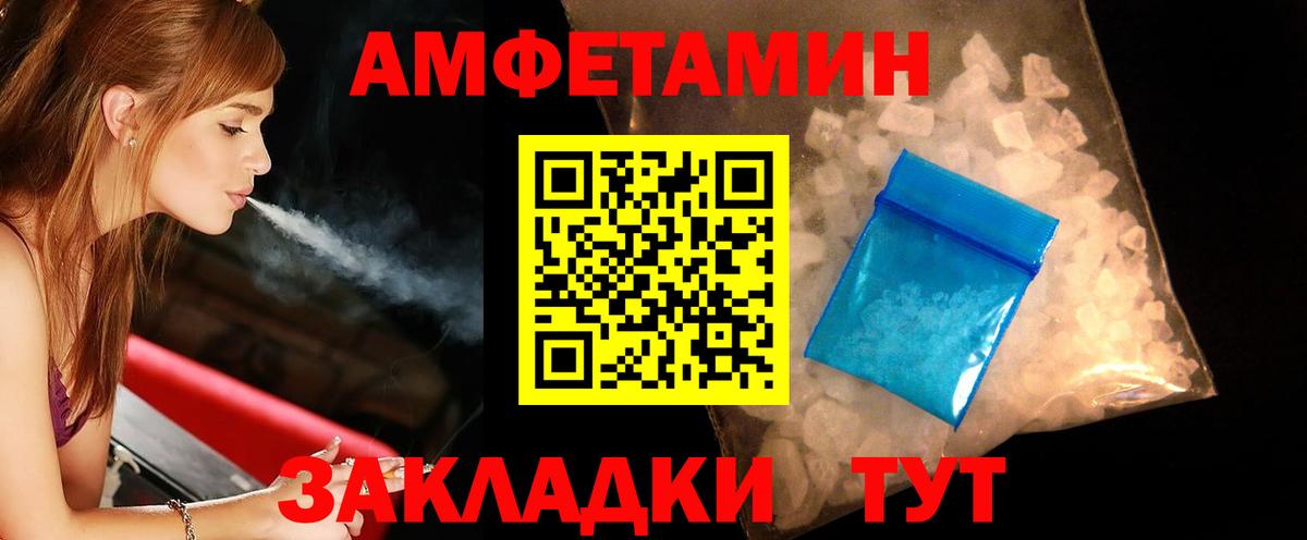 Метамфетамин винт Гусь-Хрустальный