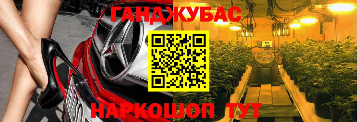 Гусь-Хрустальный  Канабис тримм  Шишки марихуана Amnesia  Вход с VPN 