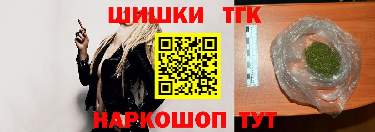 Марихуана семена Гусь-Хрустальный